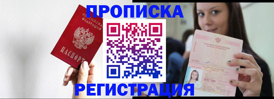 регистрация для дет. сада в Псковской области